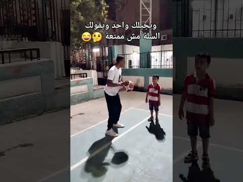 ويجيلك واحد ويقولك السلة مش ممتعة طب شوف كده اكسبلور هلتعلم لايك ناسا فولو معلومات تيك توك