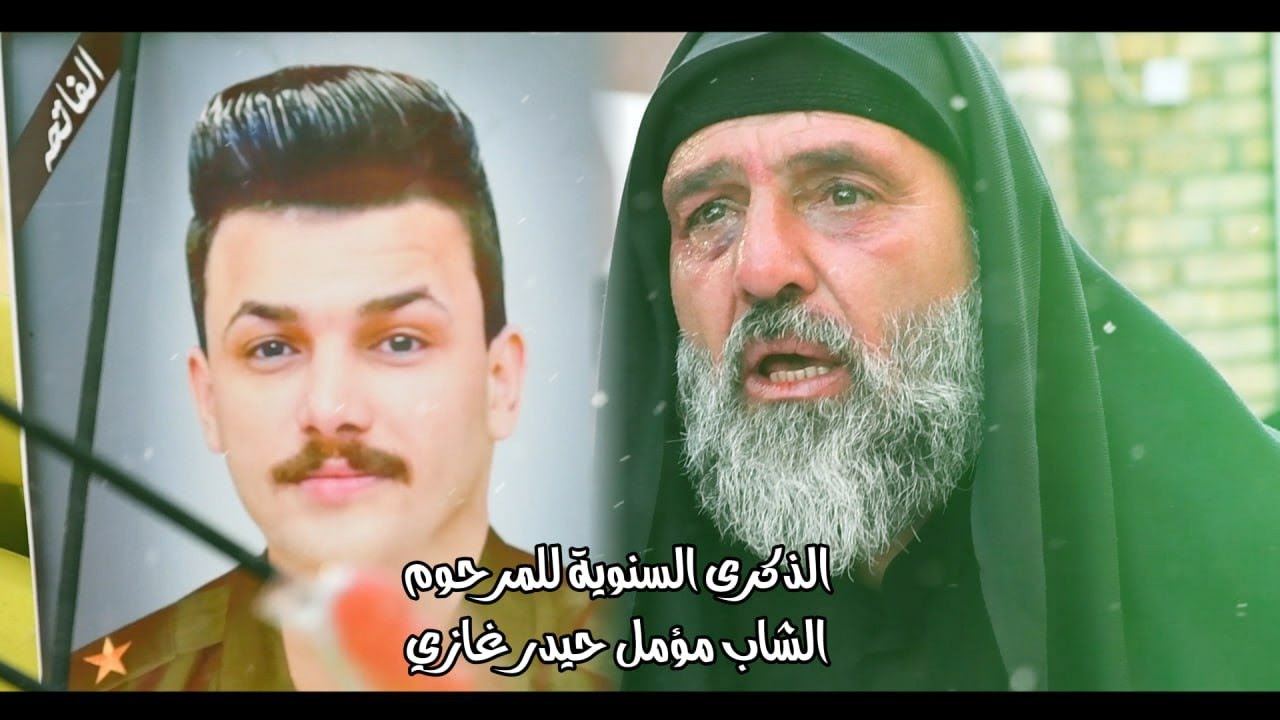 شلونك يبعد امك اشلونك نعي للفاگد ولد | ملا محمد البدري | الذكرى السنوية للمرحوم الشاب مؤمل حيدر غازي