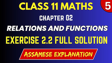 Class 11 Maths Exercise 2.2 Solution in Assamese | CHAPTER 2 RELATIONS AND FUNCTIONS | PART 05