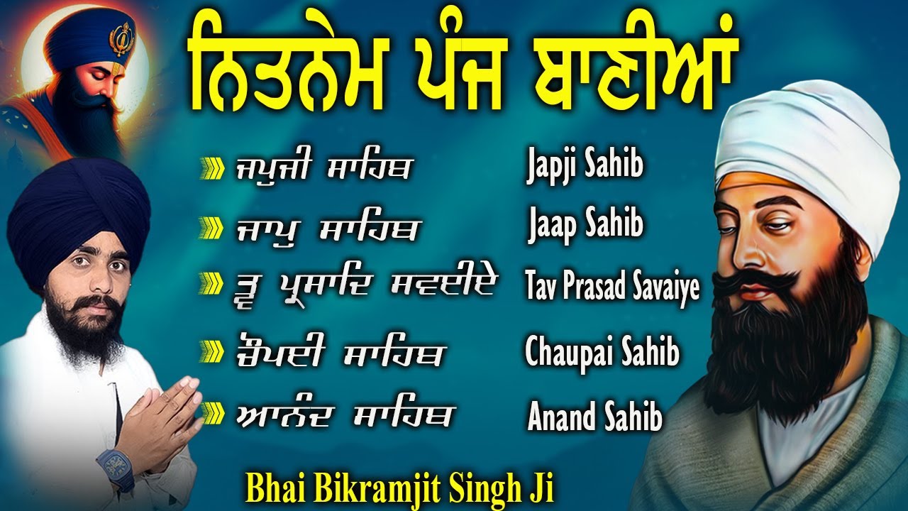 Bhai Bikramjit Singh | New 5 Bania Da Path | Nitnem Sahib | Bania Da Path | Full Nitnem Sahib