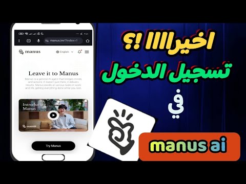 طريقه التسجيل في   بكل سهوله موقع الذكاء الاصطناعي