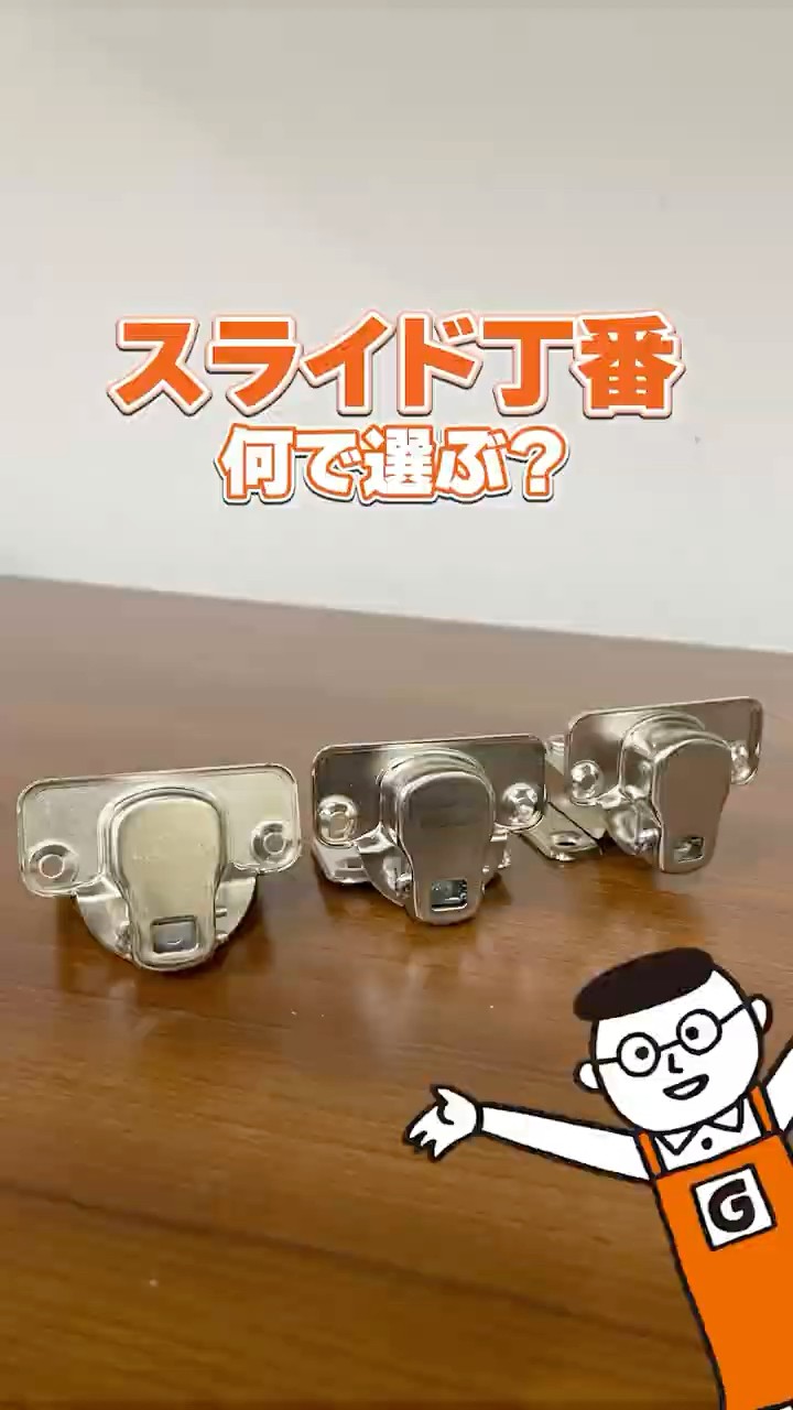 Even beginners can't go wrong! A home improvement store employee