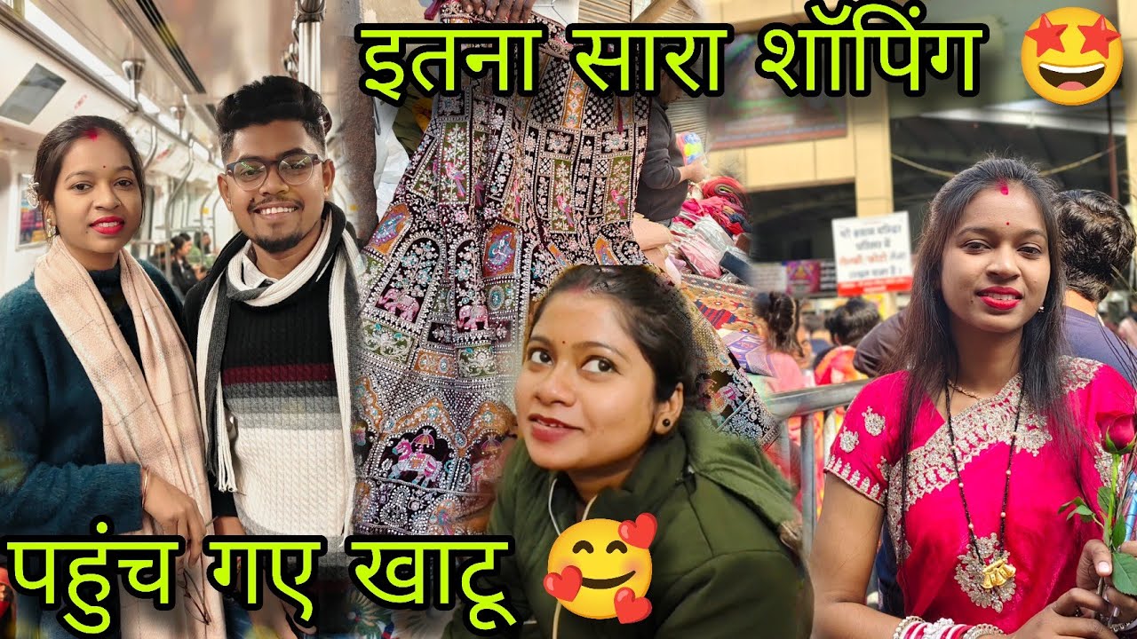 दिशा क्या पैक कर रही इतना सारा शॉपिंग के बाद आ गए खाटू🥰
