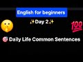 🗣Speak English in 30 Days | Day 2| Daily Use Sentences with Marathi & Hindi Meaning || @safar-8033