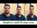 Khesari lal yadav   live      pawan singh    