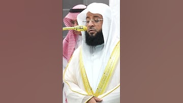 سورة العصر _ من صلاة المغرب للشيخ بدر التركي