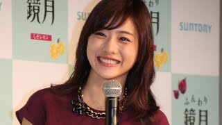 石原さとみ”しそレモン”風衣装で登場！「ふんわり鏡月 しそレモン」新CM発表会1　#Satomi Ishihara