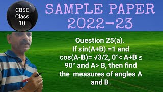 If sin(A+B) =1 and cos(A-B)= √3/2, then find the 
measures of angles A and B