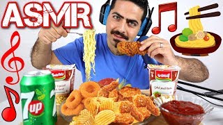 اصوات الاكل الآصيلة فيلية دجاج المقرمش واندومي وشرائح البصل المقرمش وشبس ليز الحار ASMR FOOD EATING