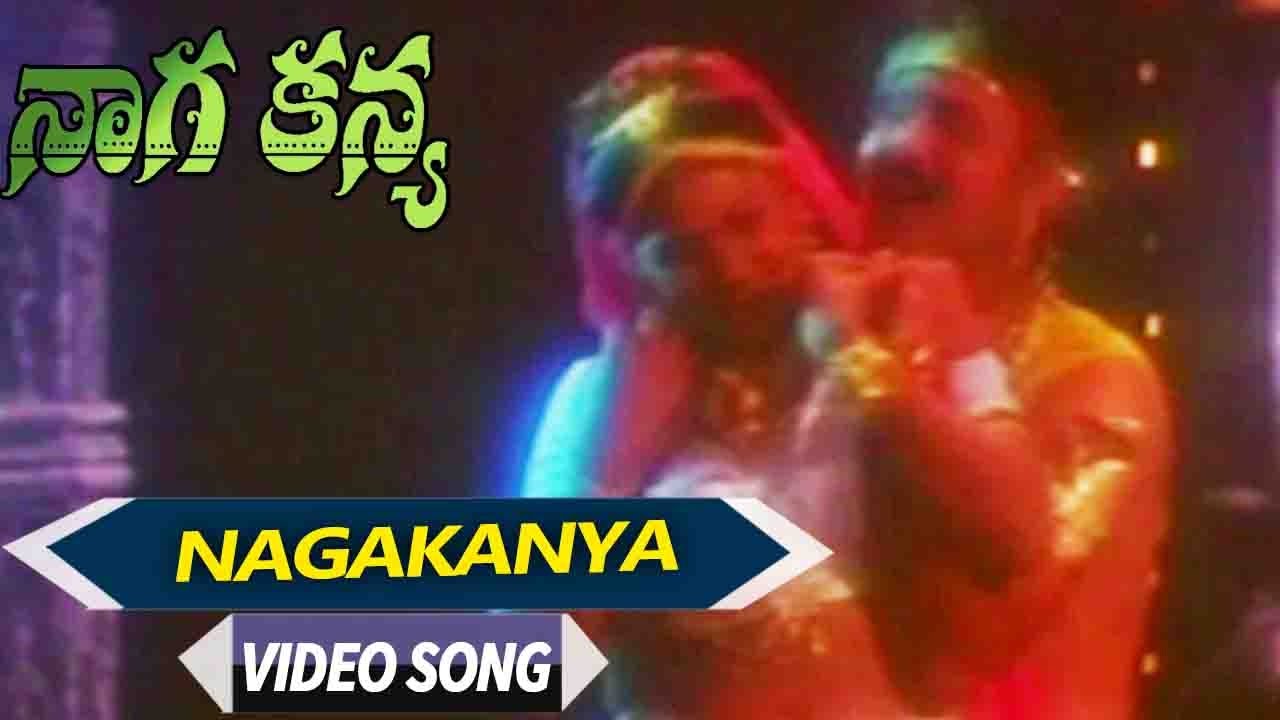 Nagakanya Video Song  Naga Kanya Telugu Movie  Suresh Nirosha