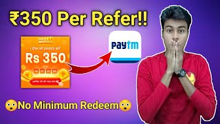 🔥Helo App Loot - Per Refer Get ₹350 Free Paytm Cash | New Paytm Cash Earning App screenshot 2