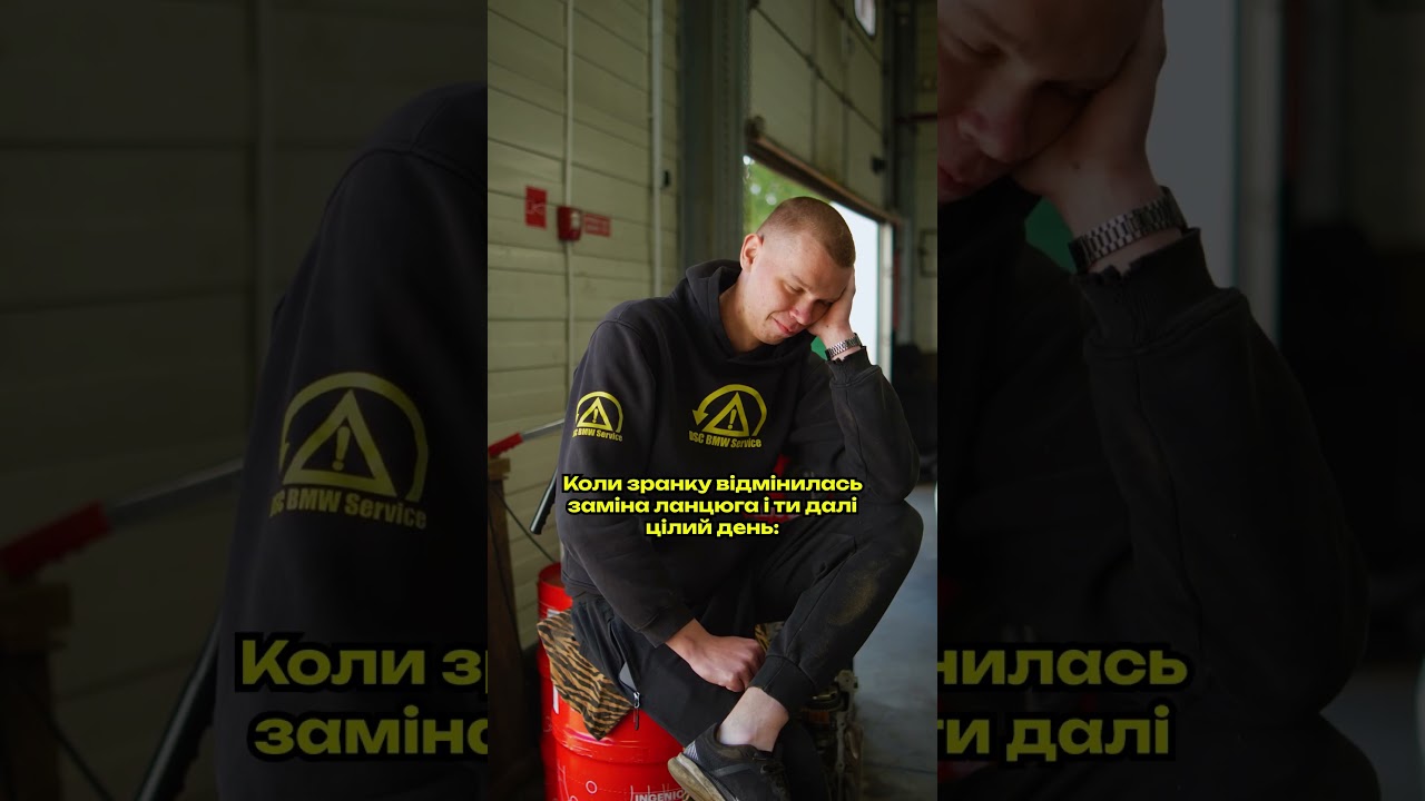 Коли клієнт відмінив запис 🗒️ #shorts