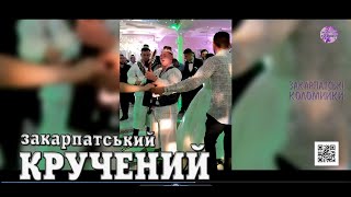 TRANSCARPATHIAN FOLK MUSIC✔️ 💯Закарпатські коломийки 👍🔔 #коломийка