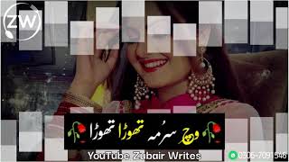 Waal Sunehri | New Saraiki Song Whatsapp Status 2021 | Saraiki Song Status | Zubair Writes