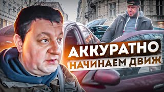 Как мы боремся со скукой! Первый выезд после больницы...