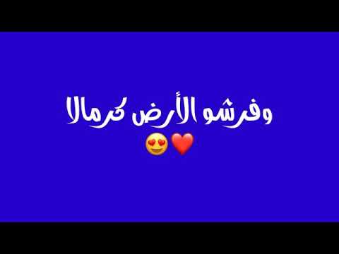 يلا ياورد جمعو بعض