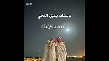 ولد عمي ورفيقي يا مرحبا بولد عمي محمد ابو شعر ابو شعر 