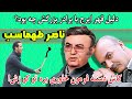 از صدافروشی ناصر طهماسب تا خودفروشی فرخ نژاد صدای جادویی از دایی جان ناپلئون تا محمد رسول الله 