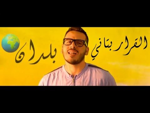 عالبال ياوطنا هبه طوجي مقطع تمثيل واخراج احمديكوو