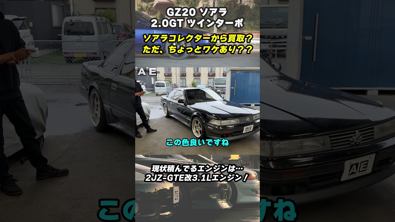 A 20 Soarer with a 2JZ engine swap, 3.1L bore-up kit, and TD06