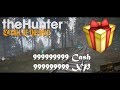 the Hunter : Call of The Wild XP & Cash Glitch !!! ( 9000 Cash & 1500 Exp )