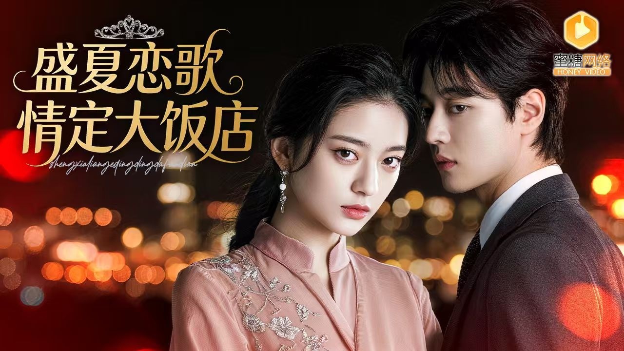 Одинокий колдун несет тысячелетнее проклятие, не находя любви сквозь поколения.