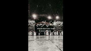 سوره النحل🌱للقارئ ناصر القطامي🍃 #explore #qran #اجر_لي_ولك #قرآن #سورة_النحل #ناصر_القطامي🌿
