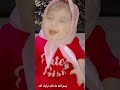 بيقولولي ماشا انا اسمي مليكة شبيهة ماشا ميرا أميرة    