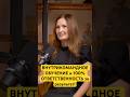 ВНУТРИКОМАНДНОЕ ОБУЧЕНИЕ и 100% ОТВЕТСТВЕННОСТЬ за результат! #Команда #Бизнес