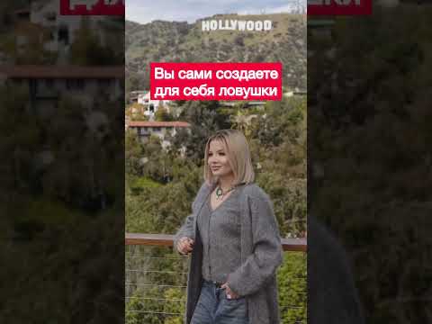 Как преодолеть страхи? Как перестать бояться? #татафеодориди #страх