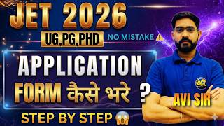 JET 2026 Form Kaise Bhare 🔥 UG PG PhD Step by Step Process | No Mistake Guide