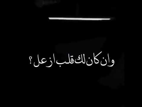 أنا غائب، وإذا كان لديك قلب، مضايقة يوتيوب