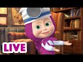 🔴 LIVE STREAM 👱♀️🐻 🙋 주의를 기울여요 ‼️ Masha and the Bear