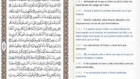 052 -At-Tur (the Mount) Español تجويد |  عبد الباسط عبد الصمد|  | الطور