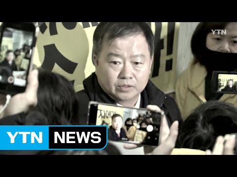 <strong>유족에</strong> 막힌 野 추천 특조위원...세월호 진상 규명 &amp;#39;복병&amp;#39; / YTN