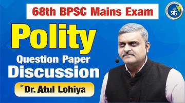 68th BPSC Mains Exam  || Polity Question Paper Discussion  || By Dr. Atul Lohiya SIR