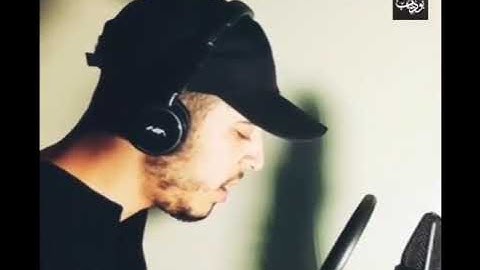 حالات واتس قران كريم ( وما ارسلناك الا رحمة للعالمين ) القارئ حمزة بوديب/ برواية ( ورش عن نافع )