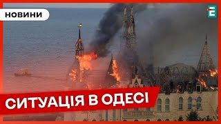 ❗️ ОДЕССА В СКОРБЕ 👉 Число жертв растет 🚀 Подробности ракетного удара по Одессе 🇺🇦 НОВОСТИ