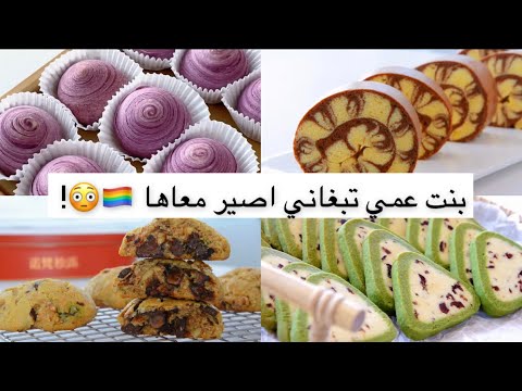 بنت عمي تبغاني اصير معاها