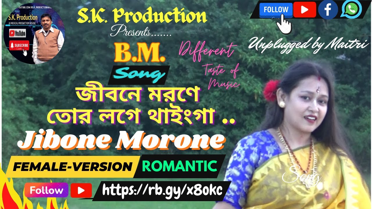 Jibone Morone  Bishnupriya Manipuri Hit Song  Unplugged by Maitri II Bishnupriya Manipuri Song