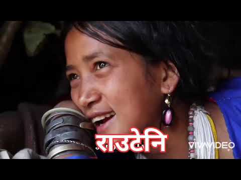 Rauteni Man Pari(Samjhna Shahi Raute) - RK Khatri