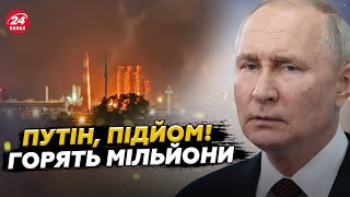 картинка: 🔥Вже втретє ЖАХНУЛИ по топ-НПЗ РФ! Втрати КОЛОСАЛЬНІ. Дрони здолали ПОНАД 700 КМ