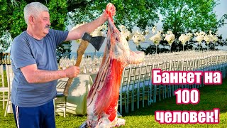 картинка: Встреча Внуков и Грандиозный Праздник на 100 Человек! Русские и Кавказцы Вместе Отмечают Праздник!