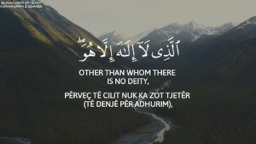 Surah Al-Hashr | Ayah 22-24 | Sherif Mostafa | هُوَ ٱللَّهُ | سورة الحشر | شريف مصطفى