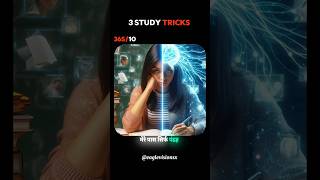 3 Study Hacks 📚 | Smart Learning 🔥#study #motivation #shortsfeed