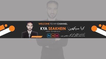 How to Make YouTube Channel Art Photoshop CC 2020 | Create YouTube Channel Art Photoshop Tutorials