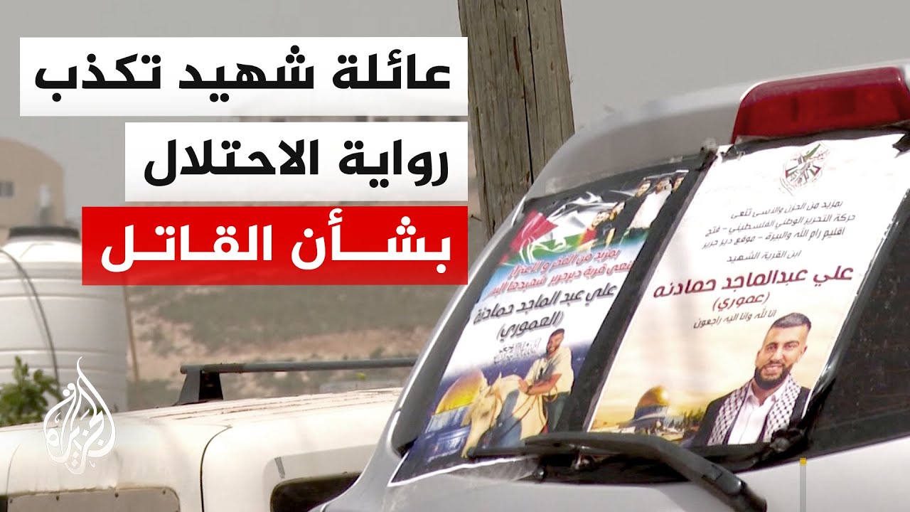 ����� ������ ��������� -��� ������- ���� �� ���� ����� ������ ��������
 - نشر قبل 10 دقيقة