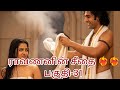 ராவணனின் சீதை ❤️‍🔥❤️‍🔥பகுதி -31#காதல் கதைகள்# படித்ததில் பிடித்தது#