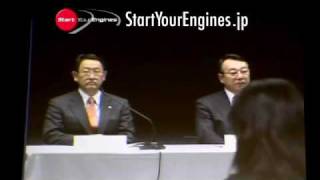 トヨタ リコール緊急会見ノーカット  4/6
