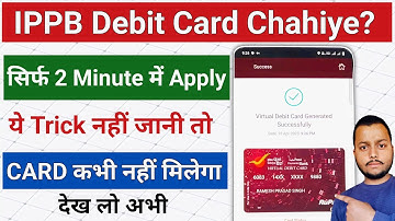 india post payments bank debit card online apply । ippb atm card । ippb atm card apply online 2025